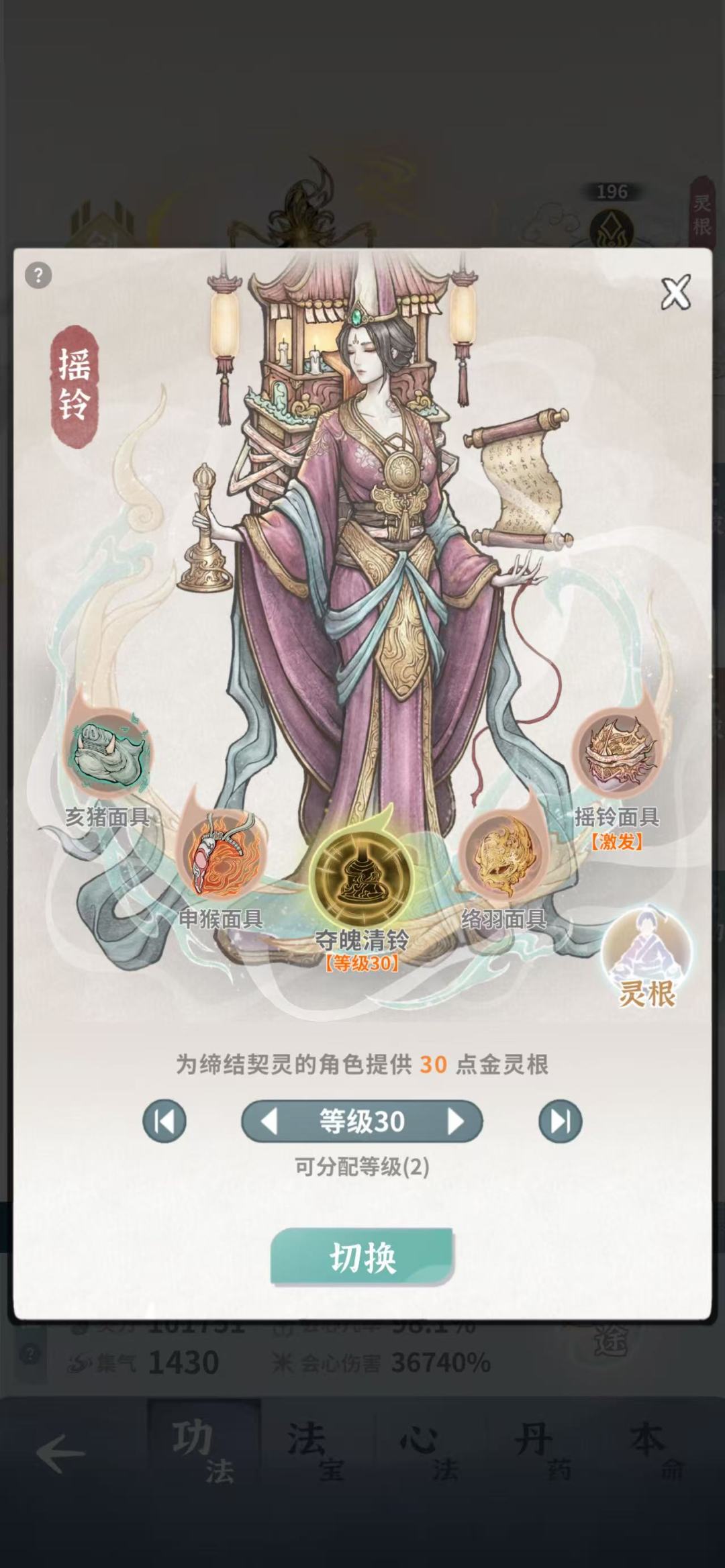 莲台周本二队瑶光神女单通分享 3