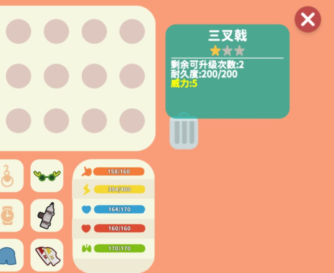 2.2.5更新了啥 1