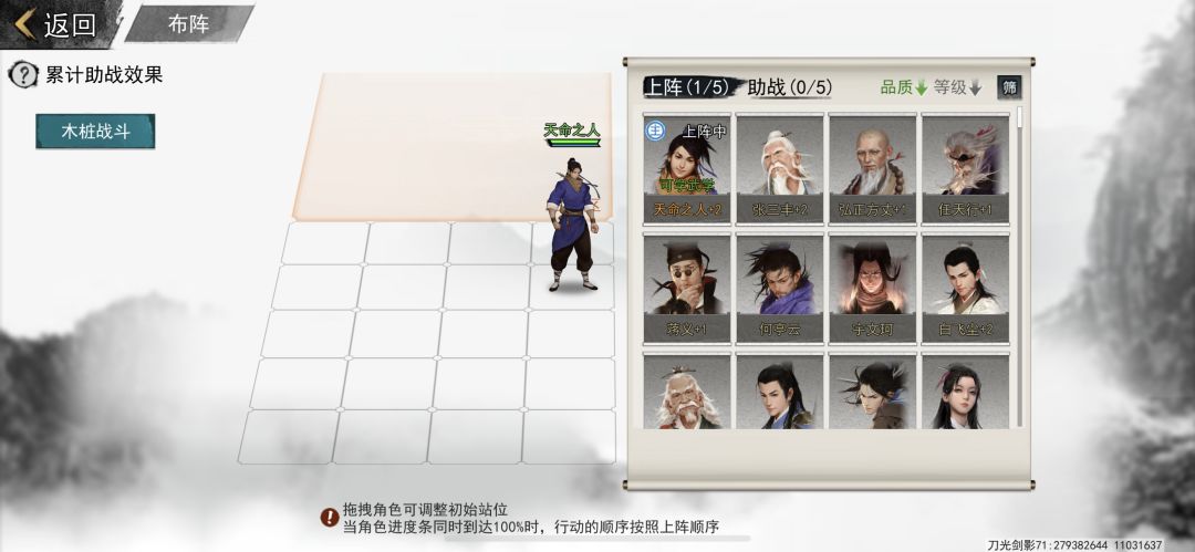 怎么玩? 2