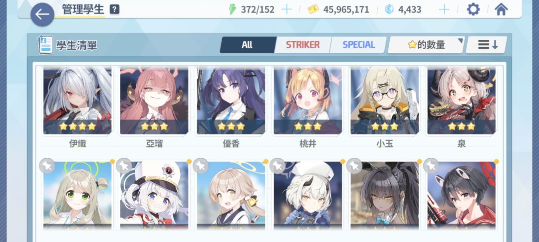 救命 1