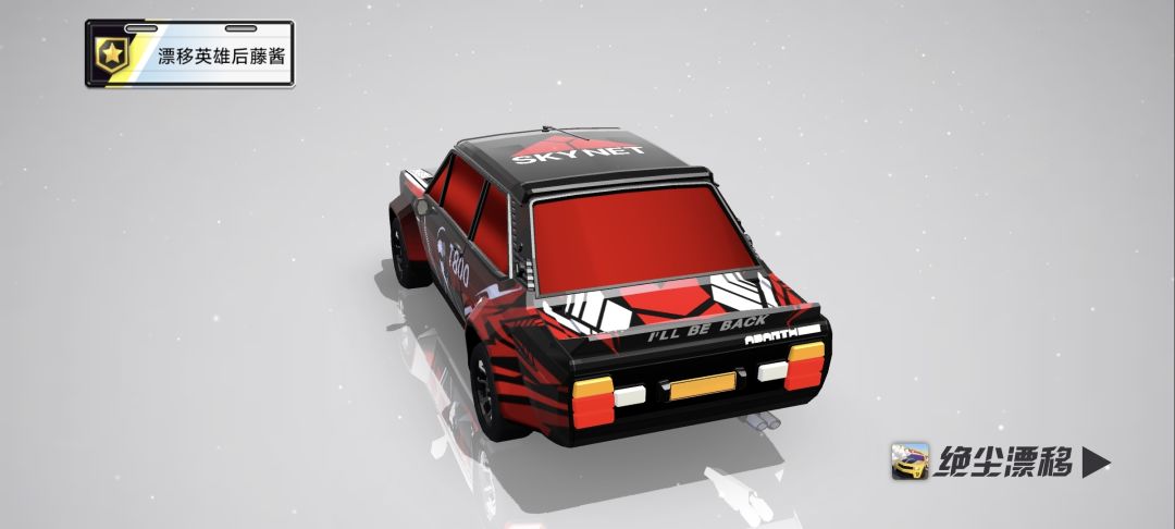 毒蝎车辆涂装设计大赛参赛作品 3