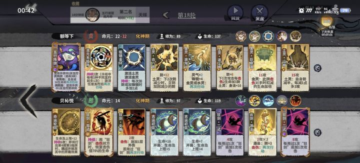 gma7743rfk截图