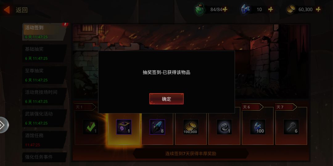 官方修复一下BUG 2