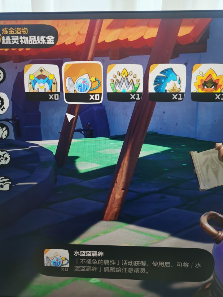 水蓝蓝吊牌换喵喵吊牌截图