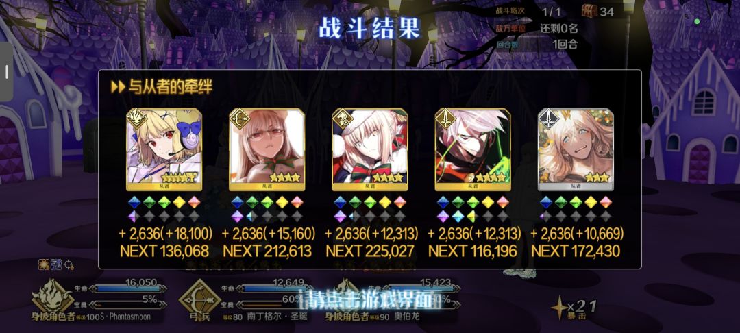 三倍茶壶多点就好了 1