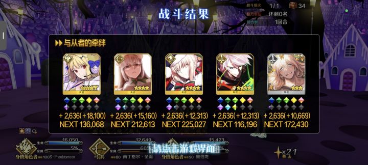 三倍茶壶多点就好了截图