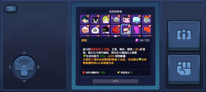 小游戏启动器启动完了截图