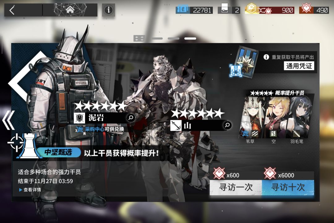 谁能理解我的痛苦 2
