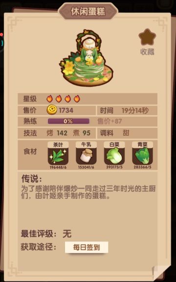 迟来的三周年总结