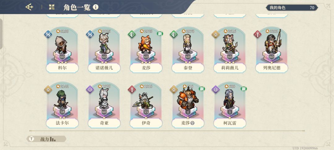 请大佬帮忙看看,自选该选谁? 2