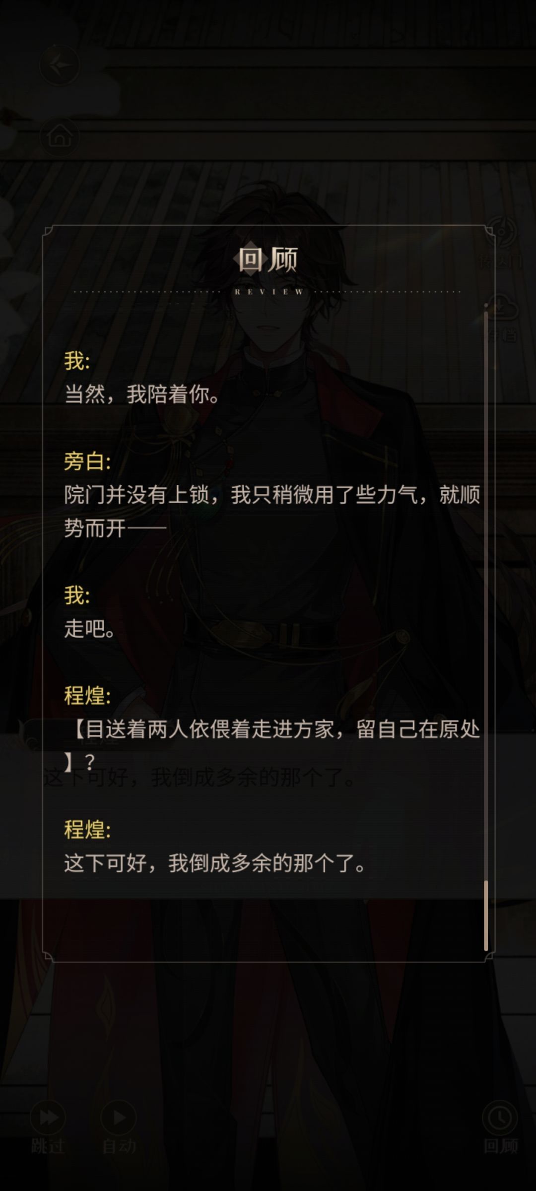 我们三个把日子过好比什么都重要 2