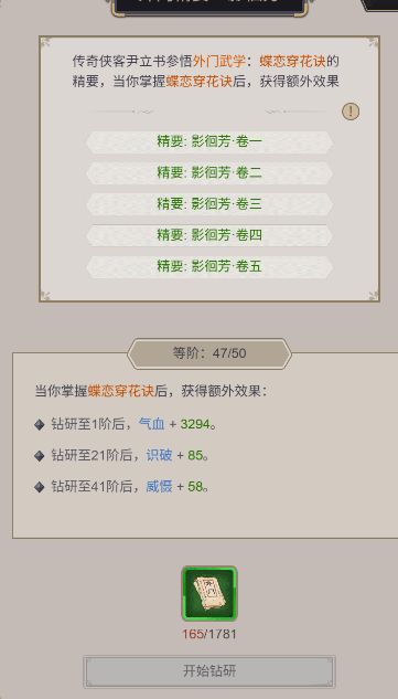 精要bug什么时候修复,笺注什么时候退截图