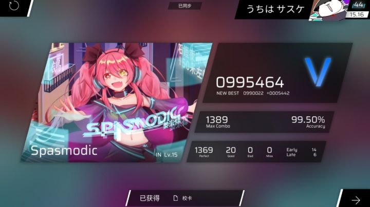 Spasmodic(痉挛)IN Lv.15 99w FC截图