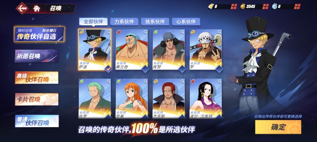 是屯金果还是接着抽 2