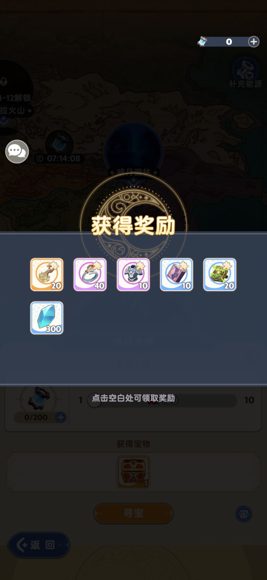 一区战士记录day9 3