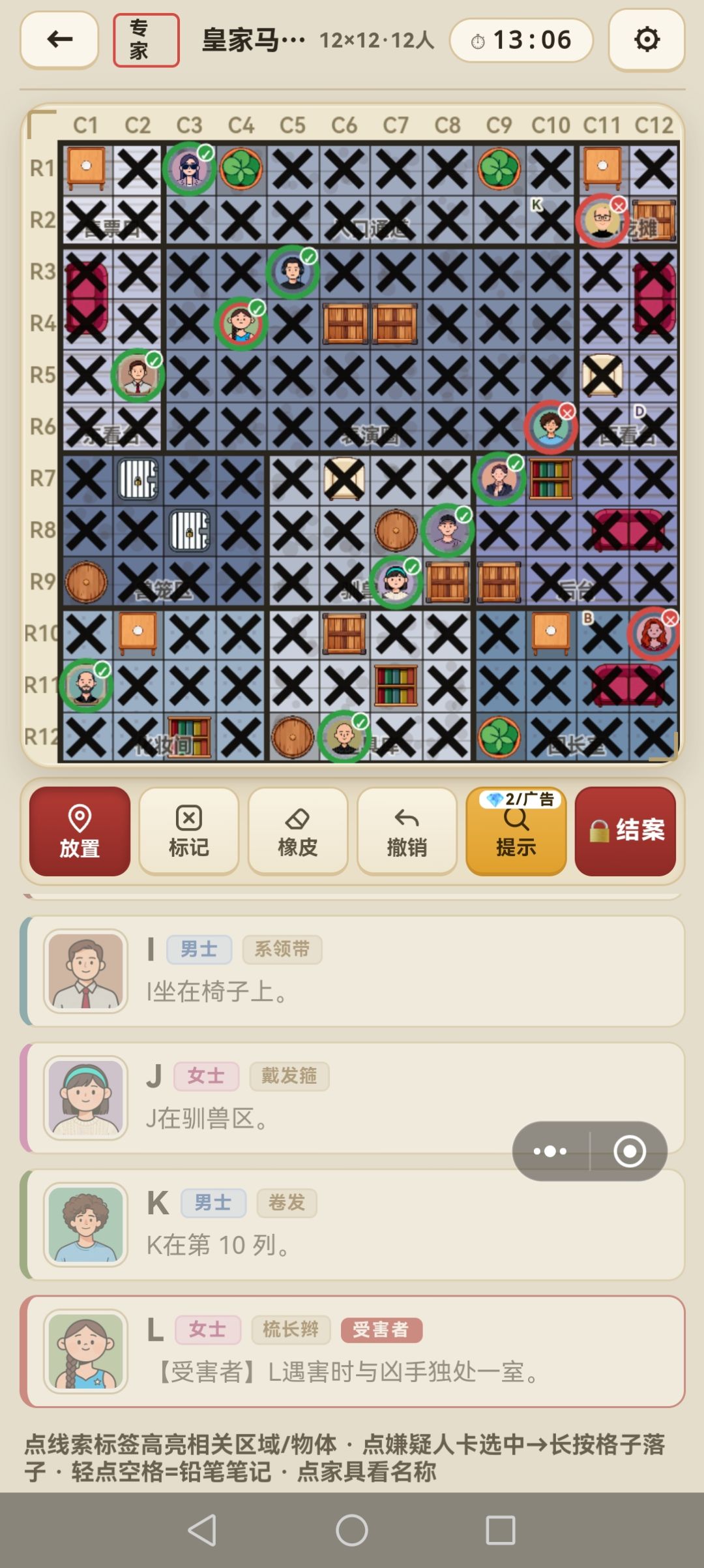 明显的多解 2