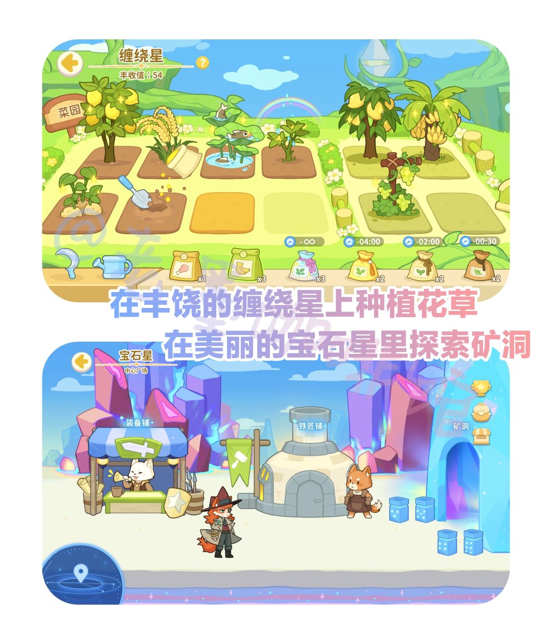 这画风太顶了‼️新游来袭❤️模拟经营+放置 2