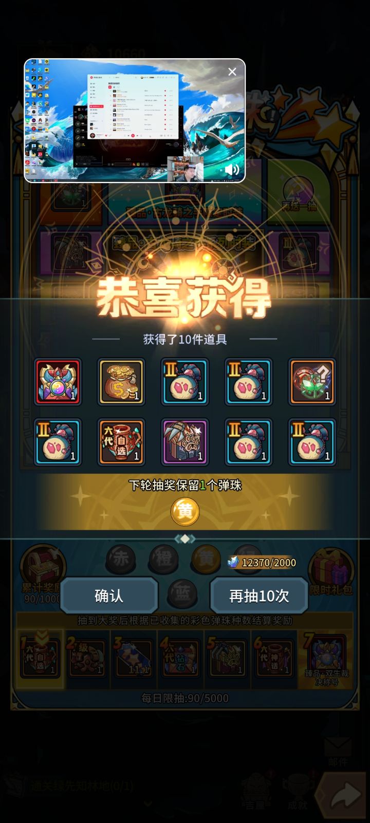 呜呜呜呜，提灯永远的神截图