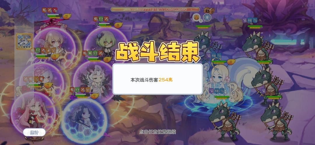 基地200兆,达成 1