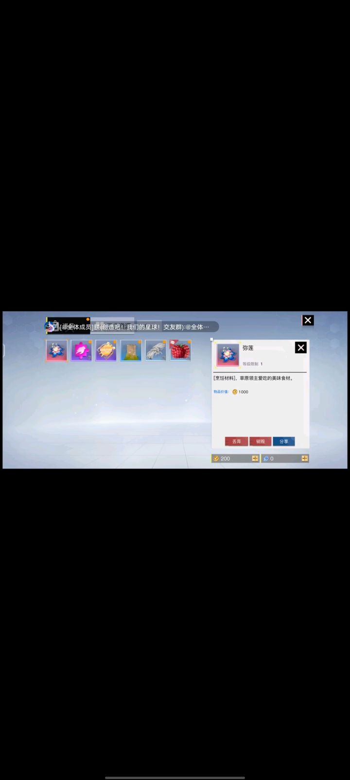 关于官方的啥子行为人家进去玩了tap的下载不了的事截图