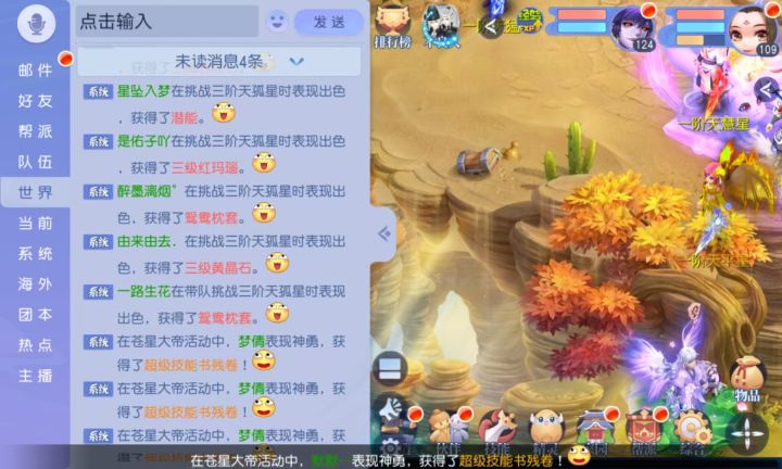第二本潜能，还是三星给的#发现好游戏截图