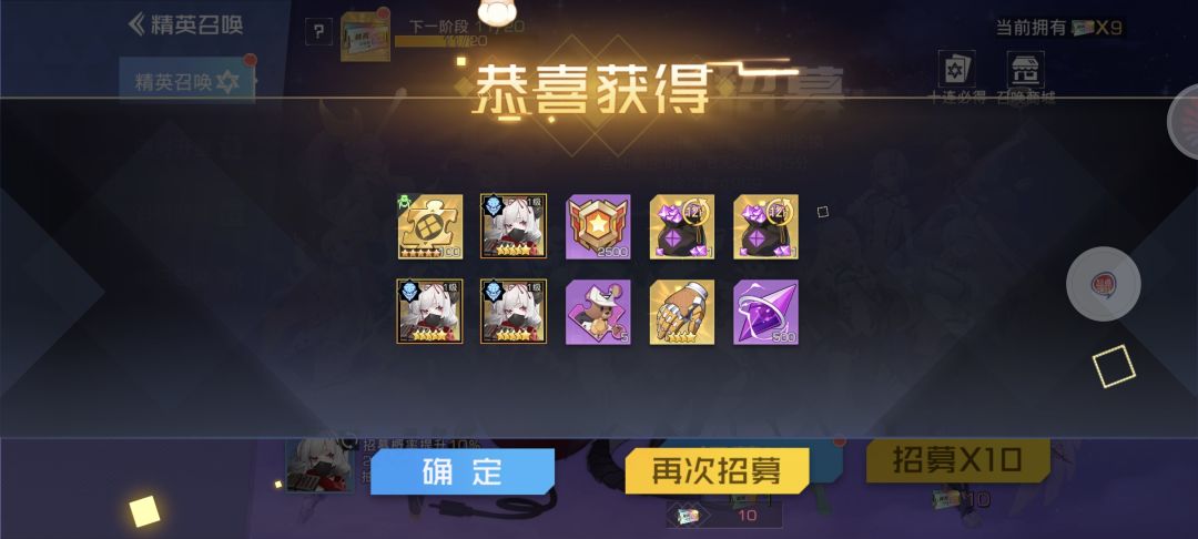 二十发限时 2