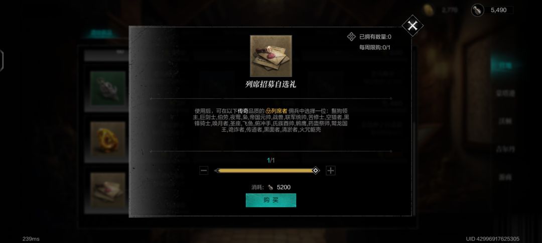怎么选 3