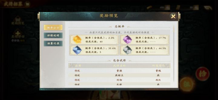 给紫的加个保底截图