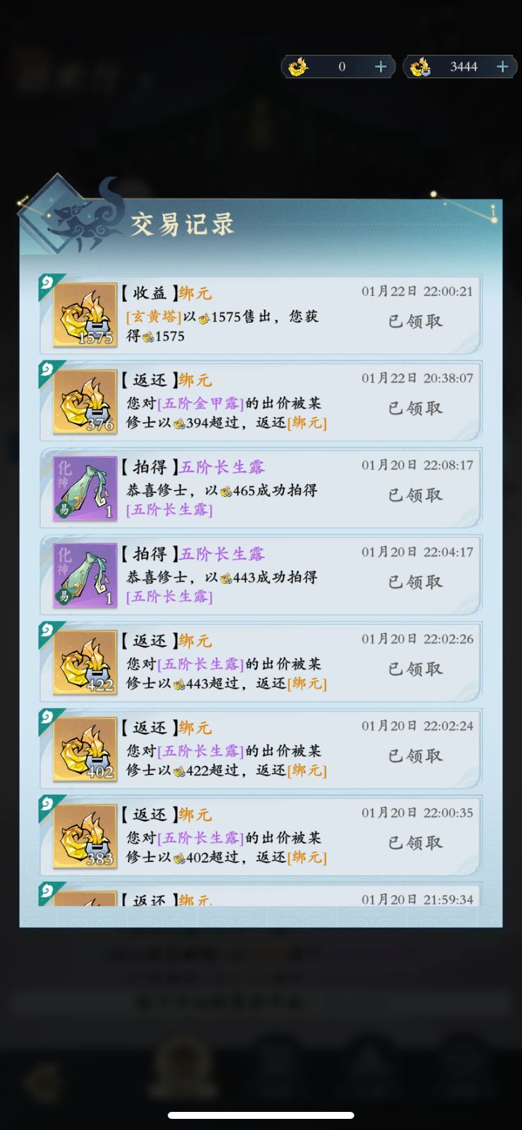 【零氪】第21天进度 7