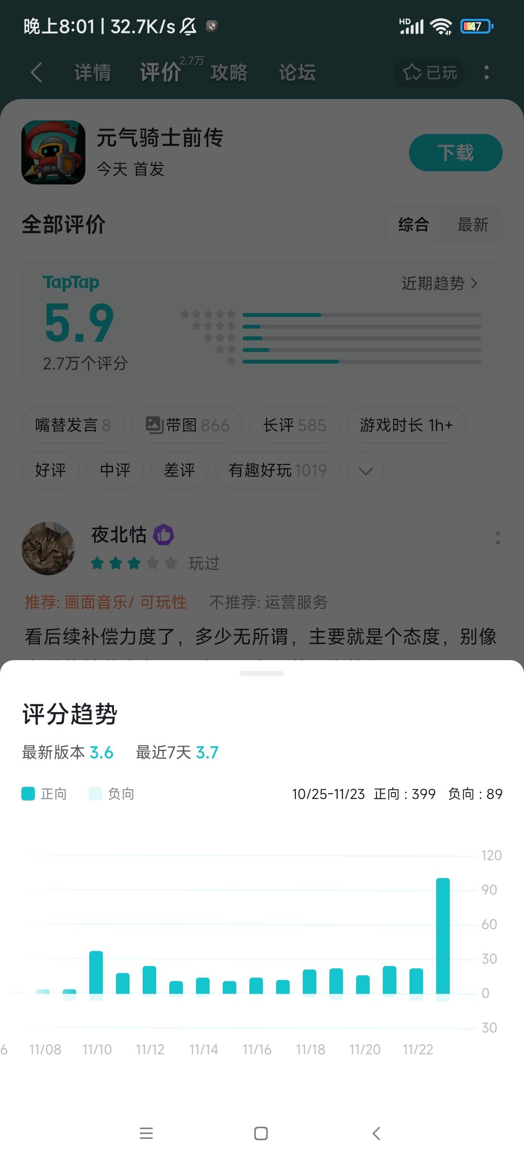 3.6哈哈哈哈,三国杀3.2 1