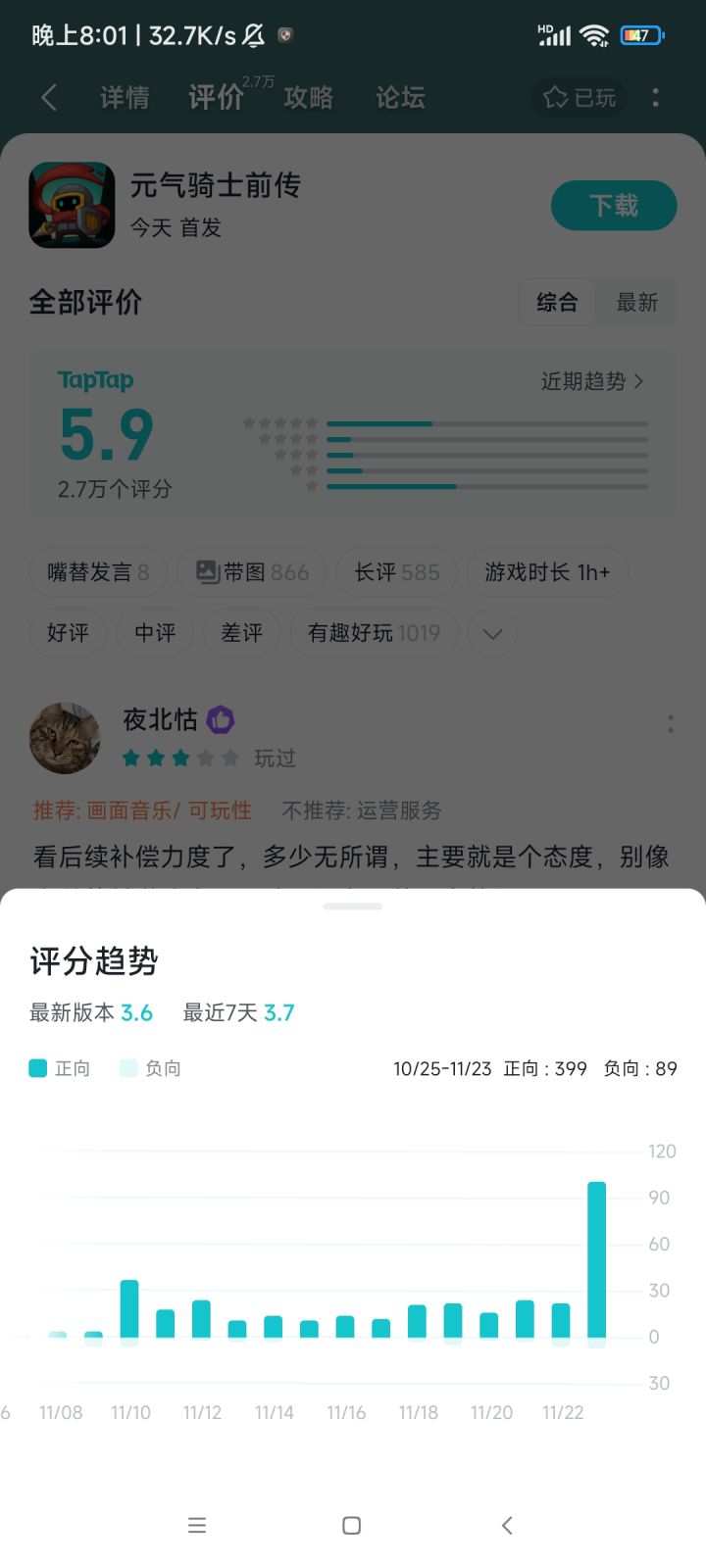 3.6哈哈哈哈,三国杀3.2截图
