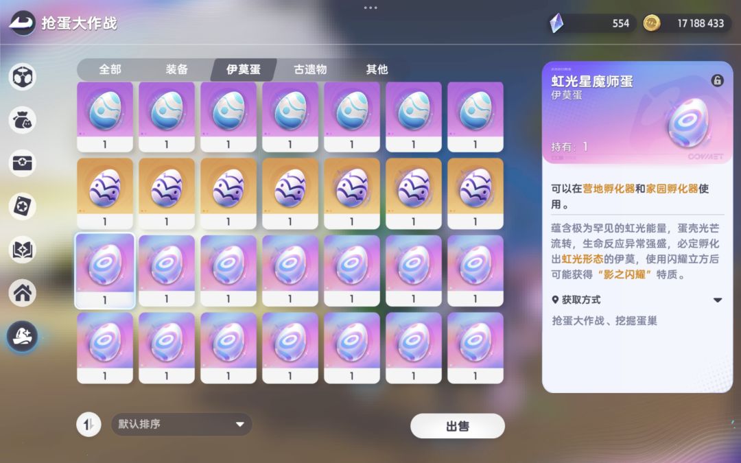 确实调整了 1