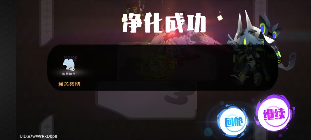 头次用挂机队 3