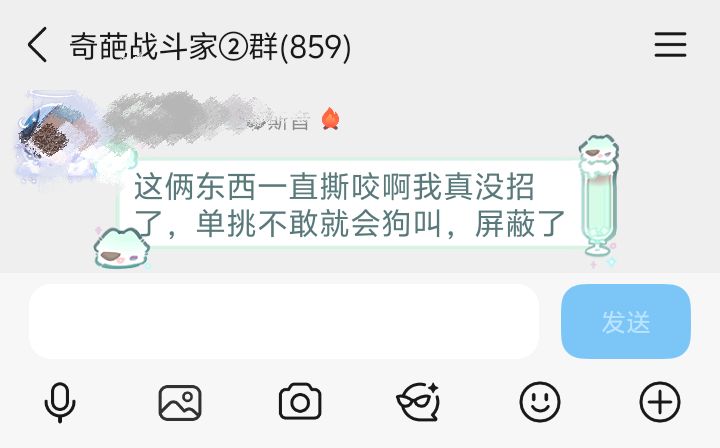 鲨鱼机甲汐 3