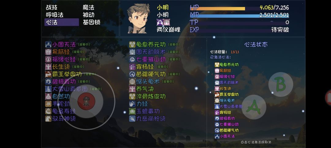 动态图片 3