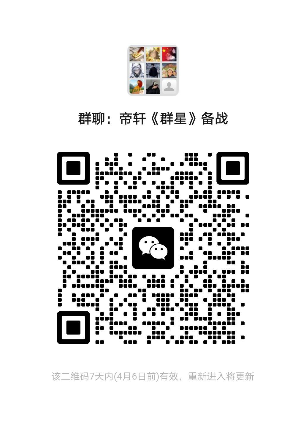 大佬带队,福利拉满 1