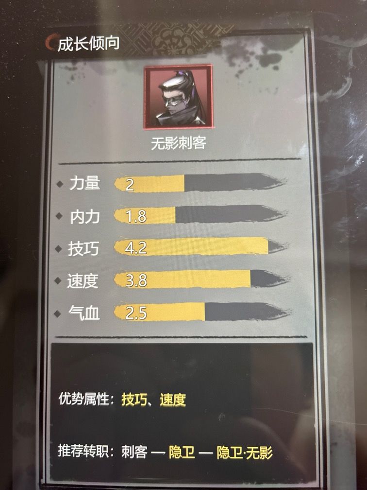 突破最好根据成长倾向来吗 3