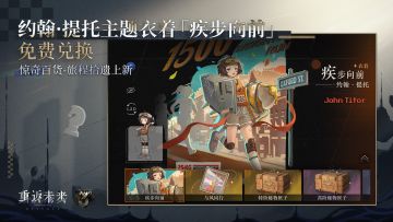 惊奇百货 独家上新！