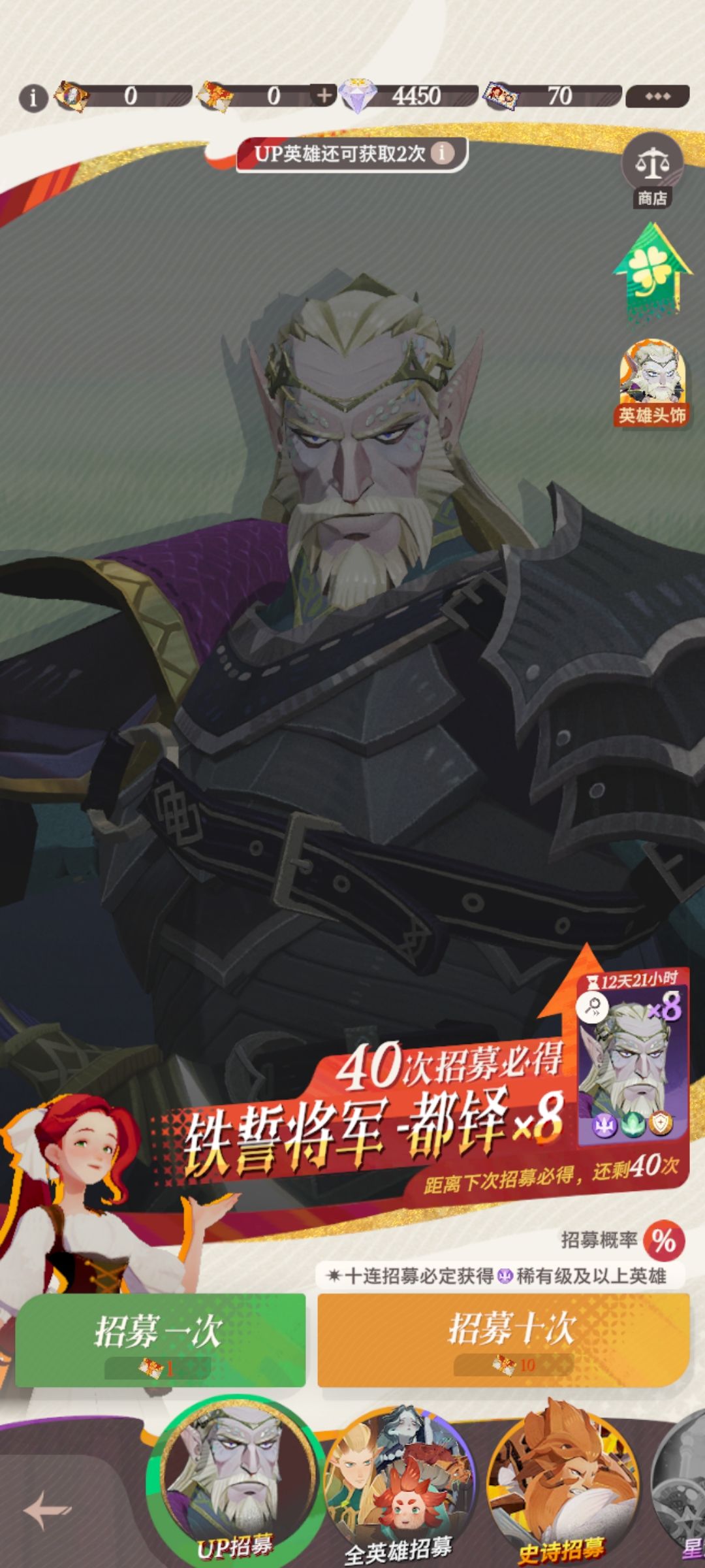 【新人】这个游戏的sr也是主力英雄吗? 1