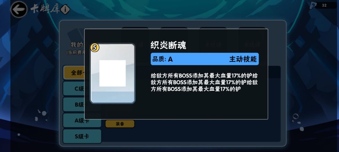逆天卡牌,这bug真的 2