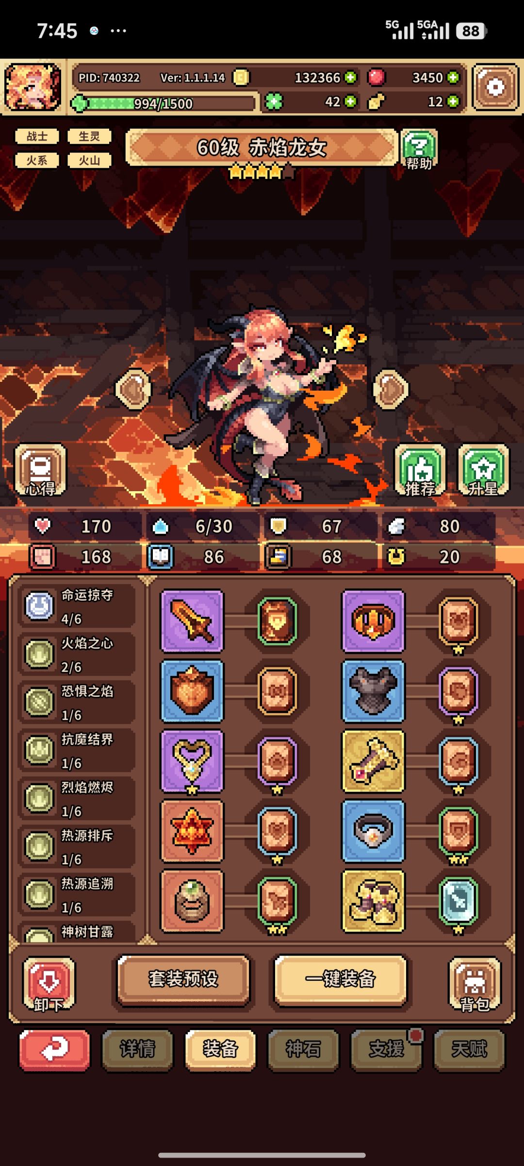 Help 4