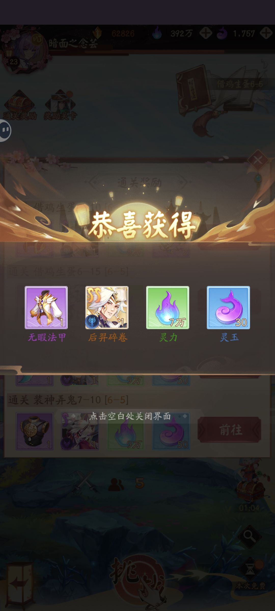 千万别玩 2