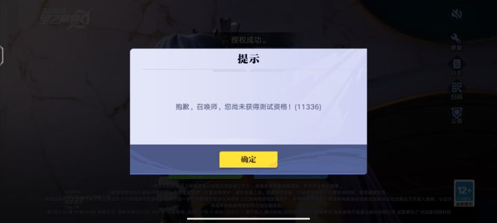 这是为什么呀截图