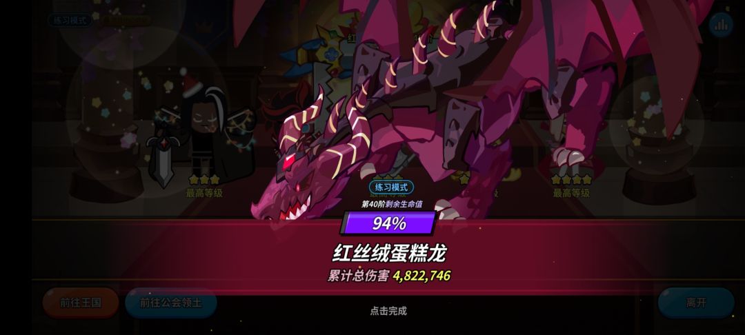 第二赛季马上结束 2