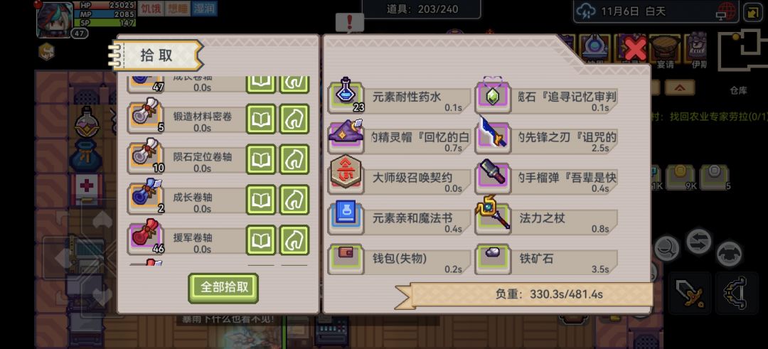 有没有大佬可以教教萌新该咋玩啊。 9