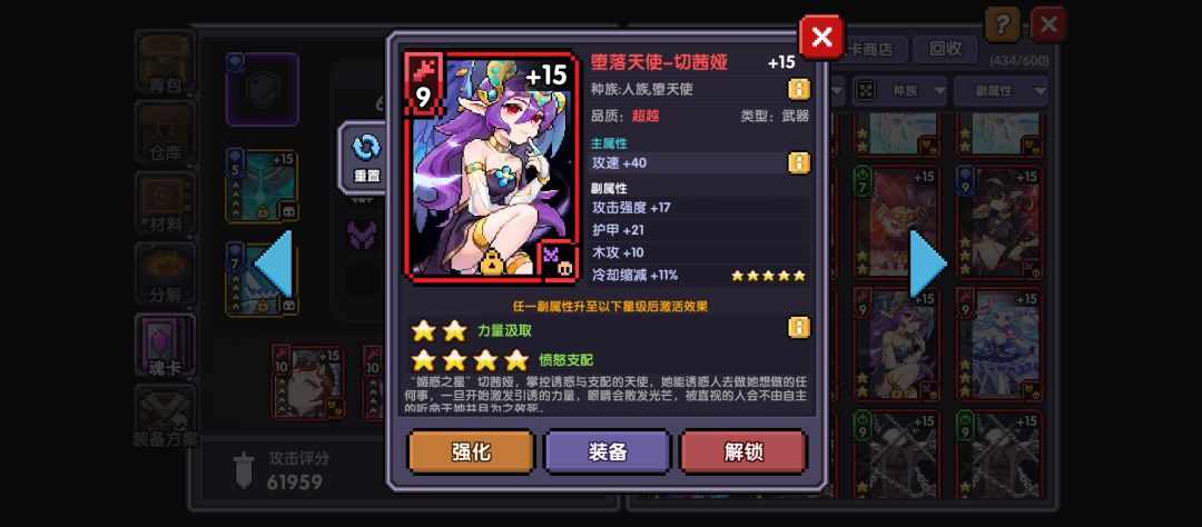 令人无语的卡 2