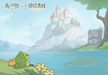 蛙蛙的旅行日记丨DAY1 抵达森之国度