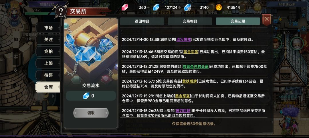 写点东西给新人 2