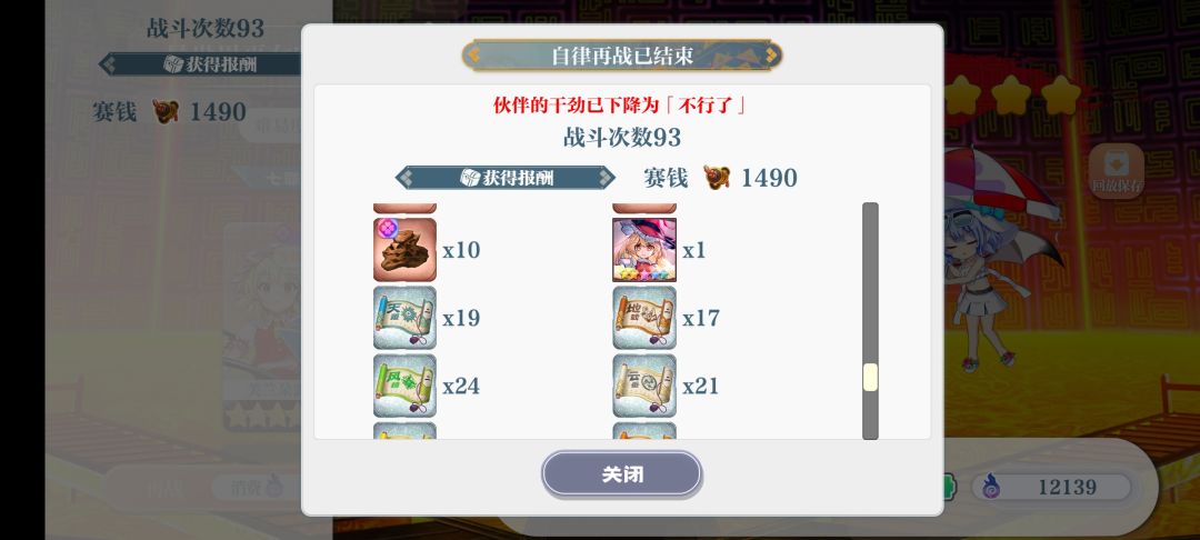 一觉醒来就一张 1