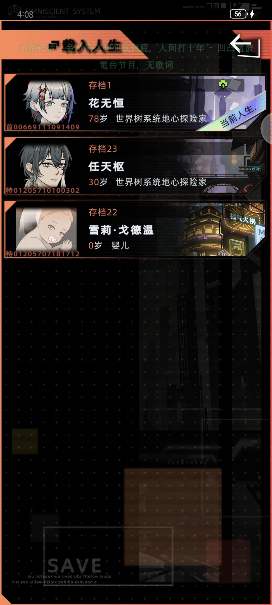 ❗️❗️❗️萌新必看指南……非萌新也必看❗️❗️❗️ 3